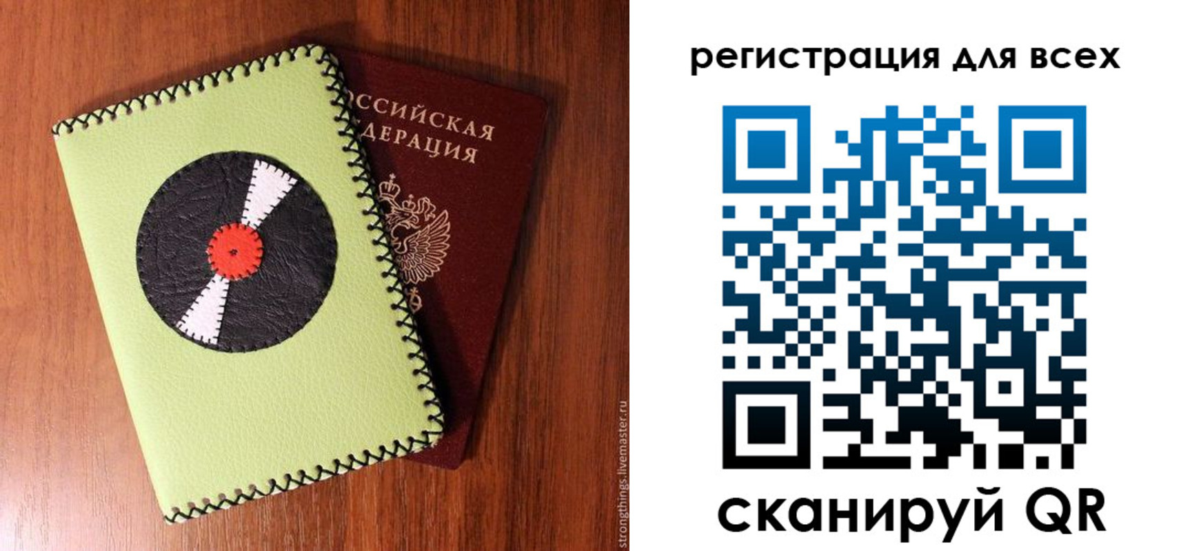 временная регистрация адрес в Ханты-Мансийске