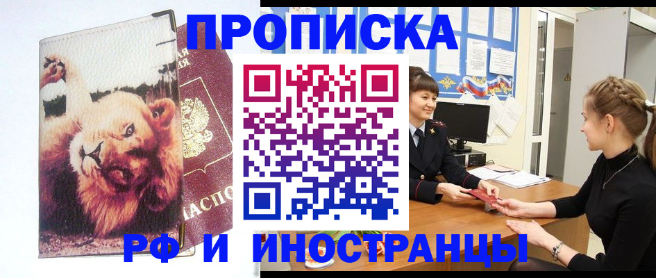 регистрация для школы в Ханты-Мансийске