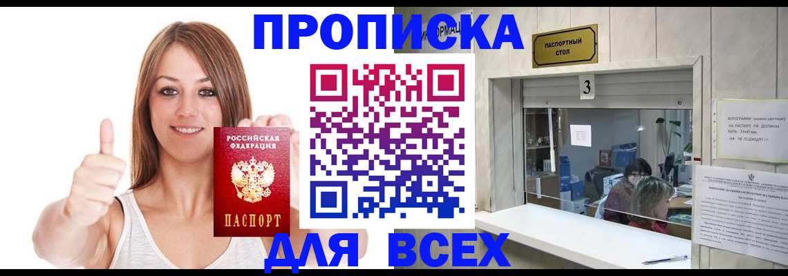 форма 3 в Ханты-Мансийске