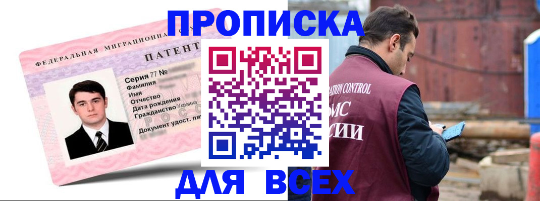 регистрация для школы в Ханты-Мансийске