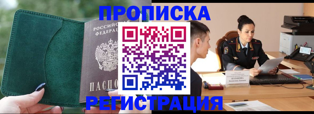 регистрация для школы в Ханты-Мансийске